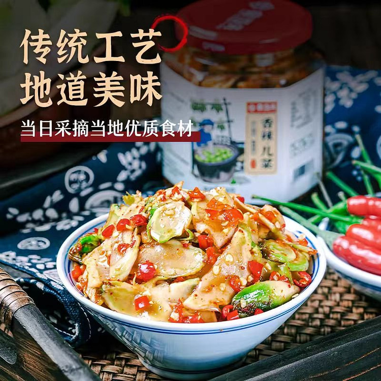 食当头 香辣儿菜 江西特产 农家香辣儿菜腌制大头菜 开味下饭菜 280g*1瓶