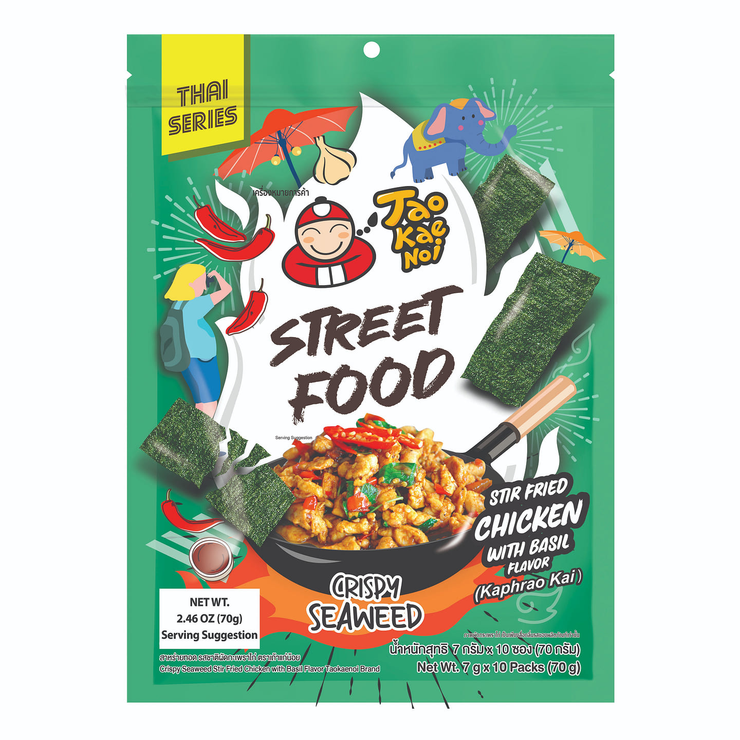 Crispy Seaweed Stir Fried Chicken with Basil Flavor 70 g