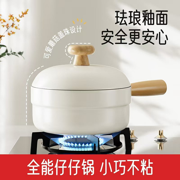 0氟不粘锅泡面锅珐琅锅宿舍火锅电磁炉燃气用16cm 1 个