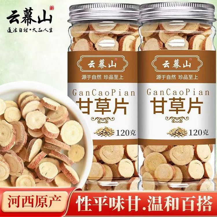 正宗甘草圆片纯大片手工选甘草片120g