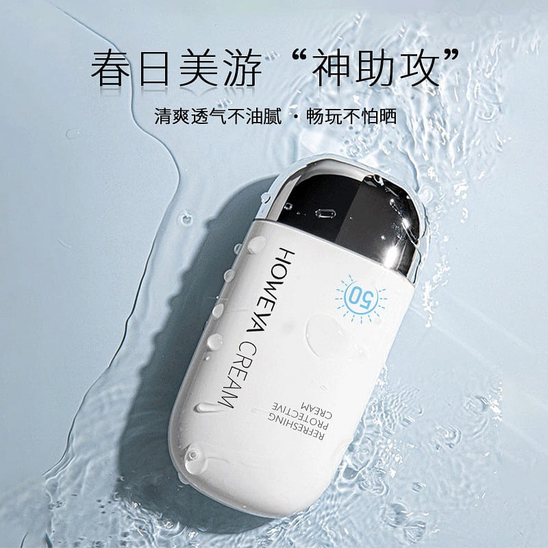 【 Efficient Sunscreen 】 UV resistant, refreshing, and non greasy sunscreen 50g 1 each