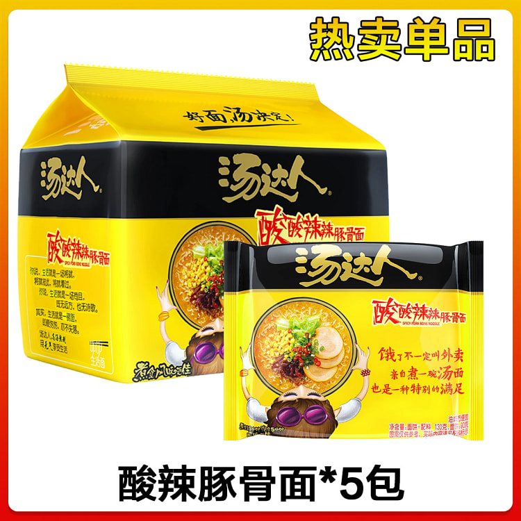 统一汤达人酸辣味方便面袋装*5包