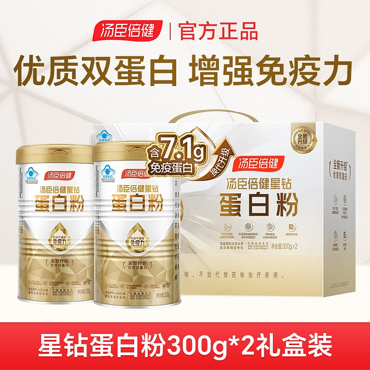 Tonkin Health Star Diamond Protein Powder