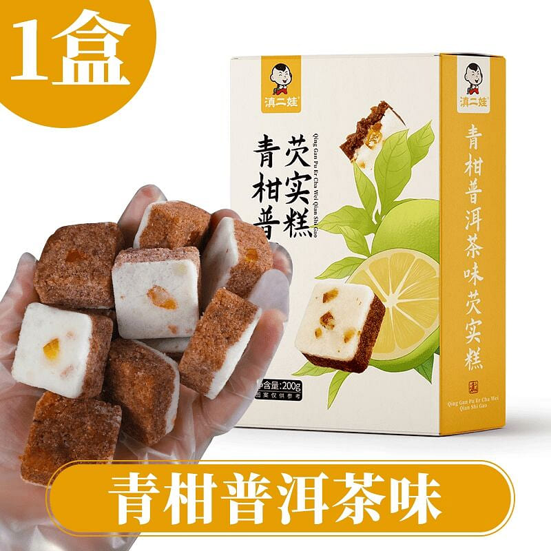 Dian Erwa Green Mandarin Orange Pu’er Tea Gorgon 200 g