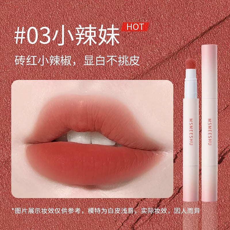 MSMEESHU Lip Powder Cream #03 1.8 g