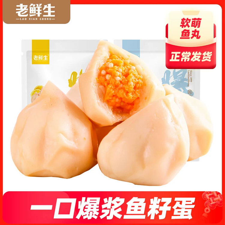 老鲜生爆浆鱼籽蛋小零食1*100g