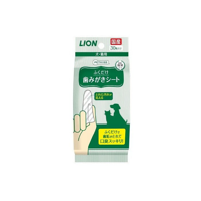 LION狮王 犬猫通用擦拭型洁牙纱布 无香 30枚