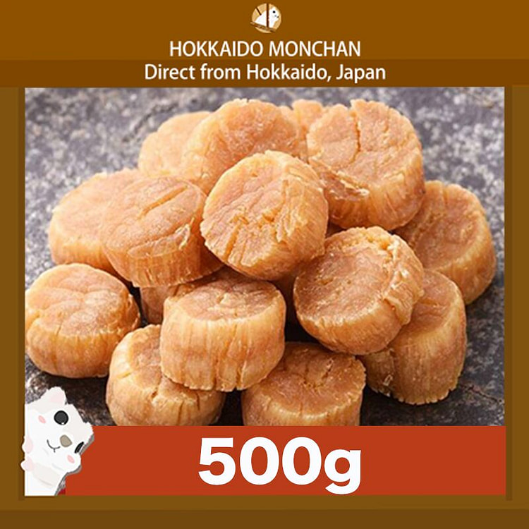 Hokkaido High Quality Dried Scallop SAS1 500g
