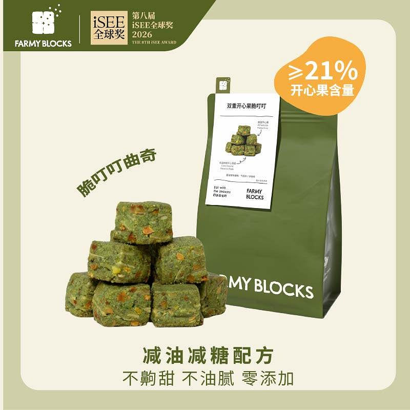 Pecan Crispy Ding 140 g