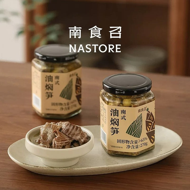 Nstore oil braised bamboo shoots 270g 270 g