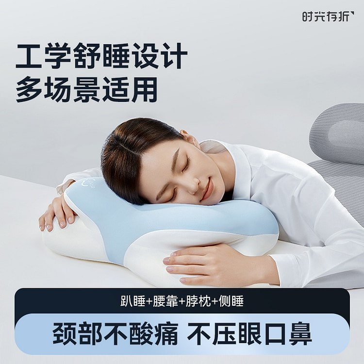 时光存折云朵午睡枕趴睡枕学生午休办公室睡觉 晴空蓝