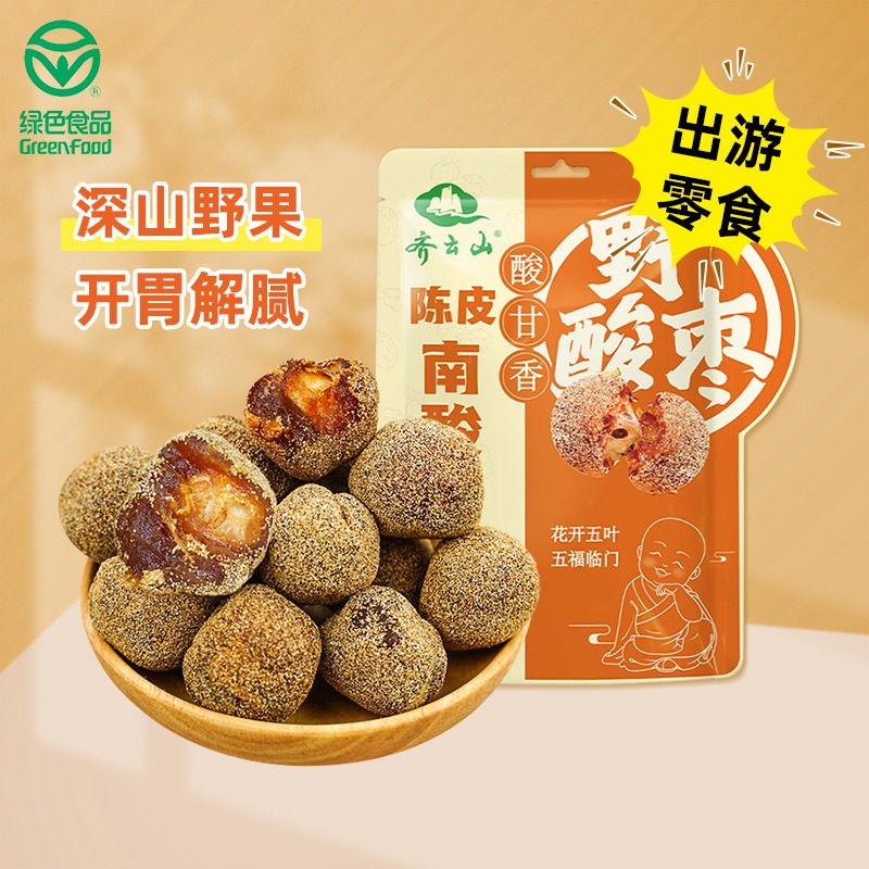 枣枣专拍 Jujubes 枣– Santiam Nursery