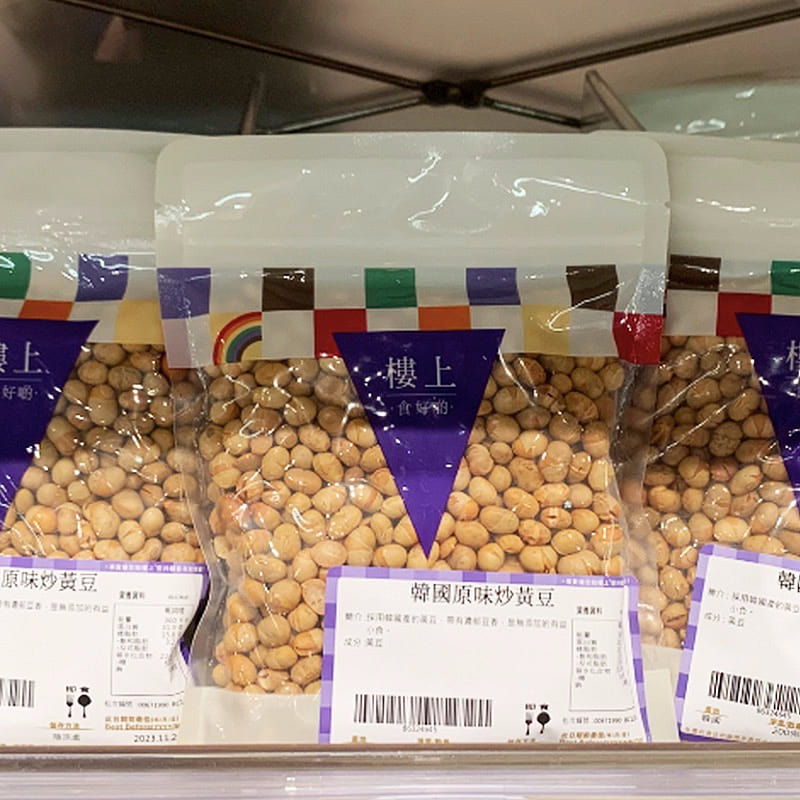 HKJEBN Roasted White Bean 200 그램