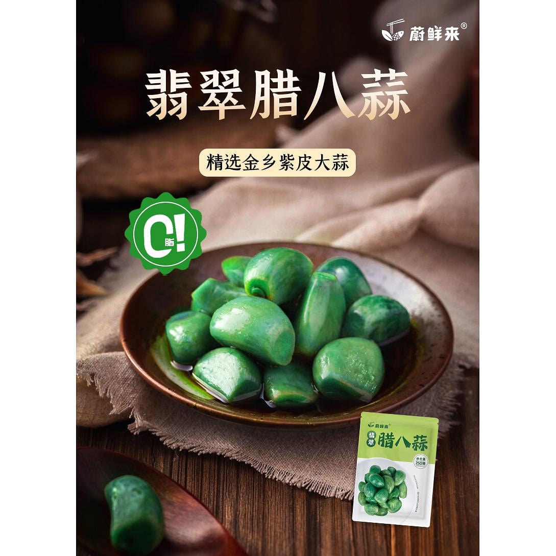 Weixianlai Jade Laba Garlic 250g*1 bag 250 g
