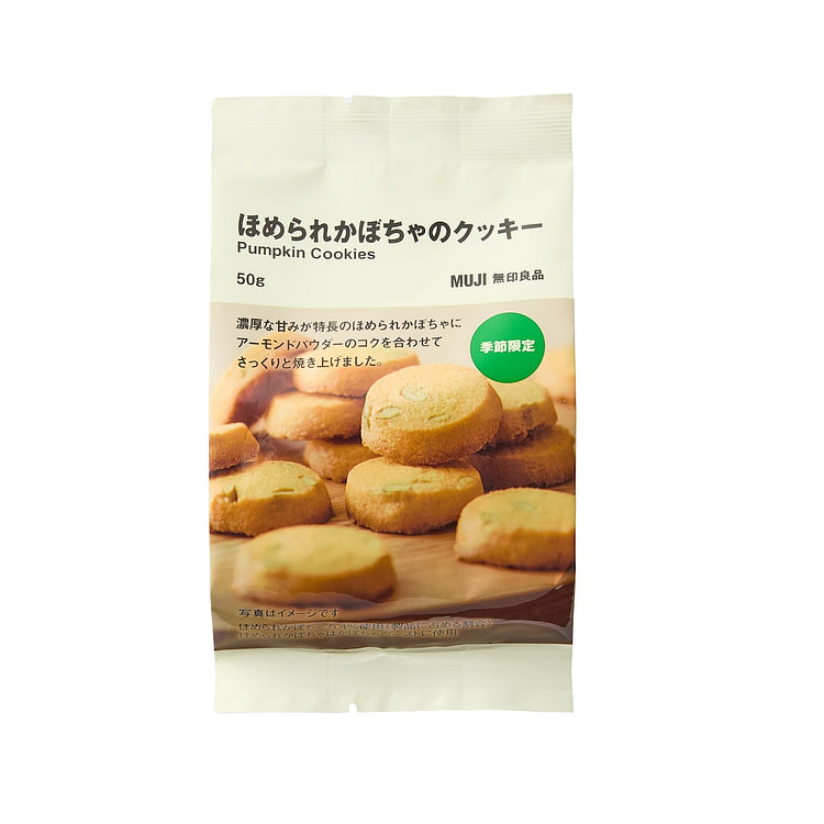 MUJI Almond Pumpkin Biscuits 50g 1 each