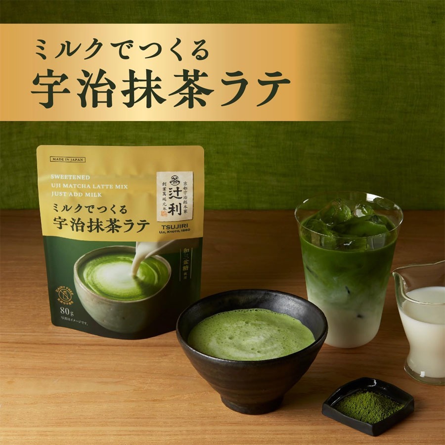 辻利茶鋪京都宇治抹茶粉加濃拿鐵抹茶粉80 克- Weee!
