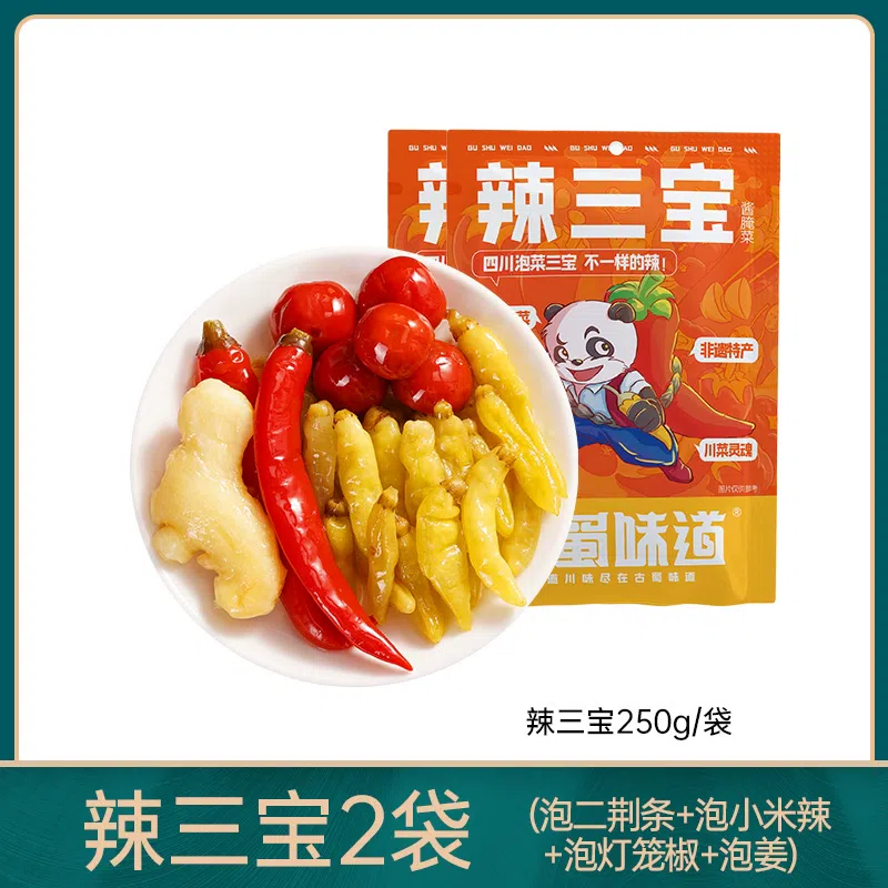 Sichuan pickled ginger pickled pepper combination kimchi, bell pepper, tender ginger, ginger pickled spicy three treasures 250*2 bags 500 グラム