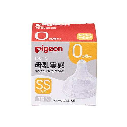 贝亲 母乳实感 奶嘴 新生儿 SS 1 盒