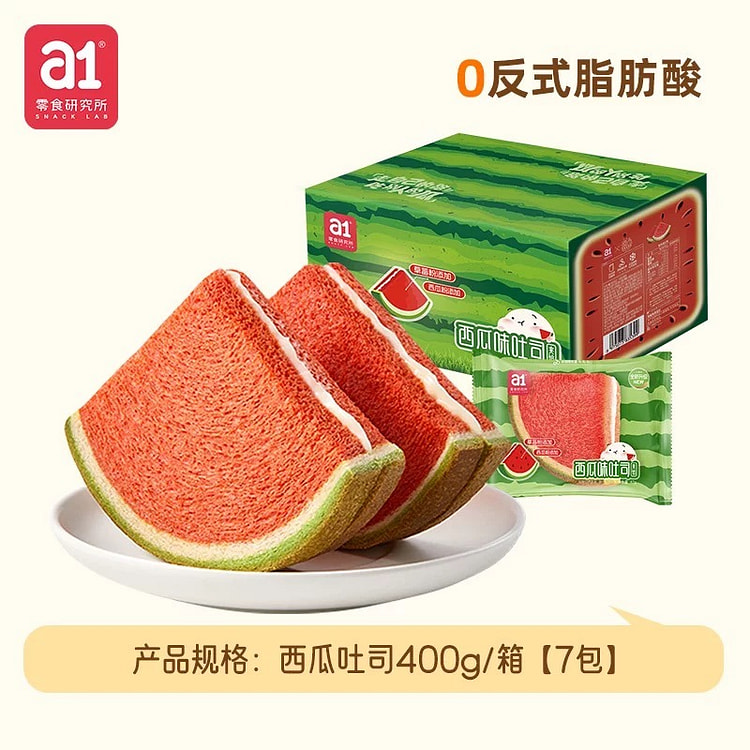 【a1】西瓜夹心吐司 营养早餐面包 1箱7包 400 克