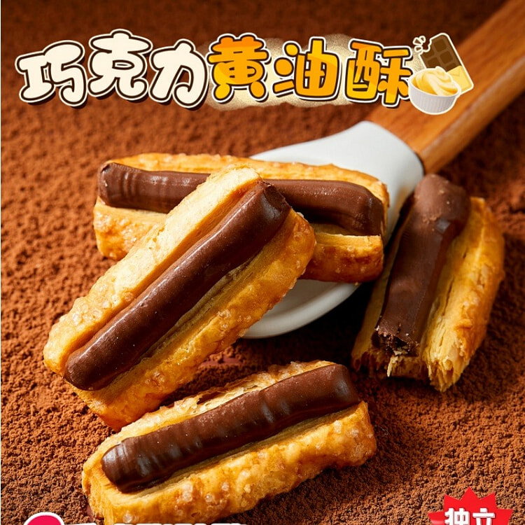 Butter Thick Cream Shortbread  100g 100 g