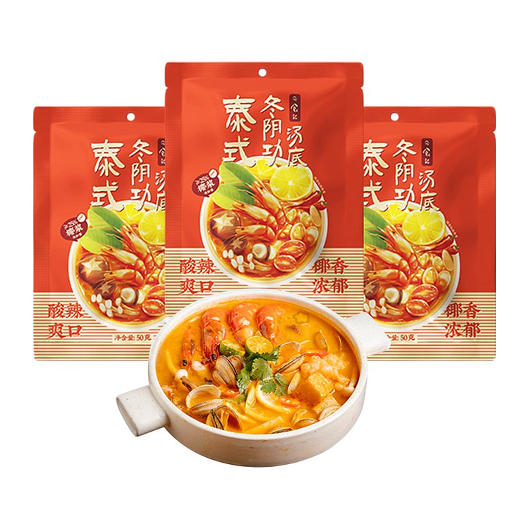 日食记泰式冬阴功汤料包火锅汤底料酸辣调料50g*3 150 克