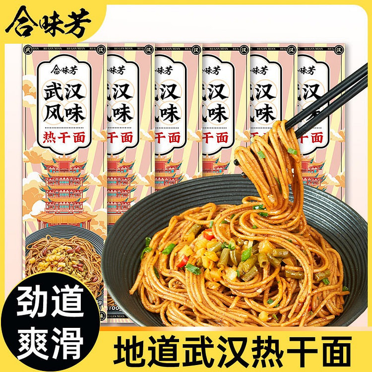 【合味芳】热干面武汉方便面715g（143*5袋）