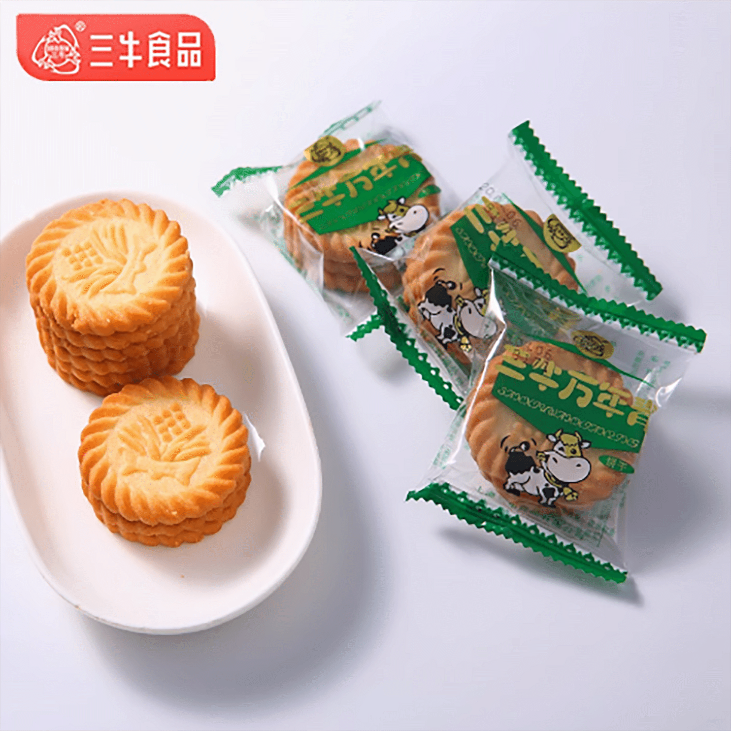 上海老牌三牛万年青 500 克