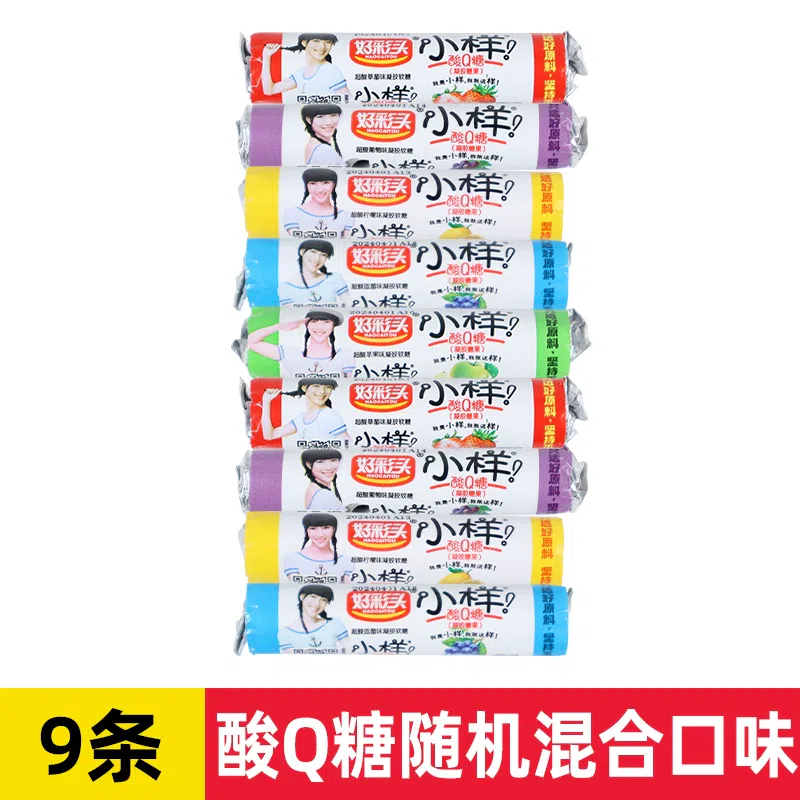 weee product zoom image