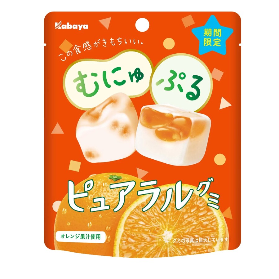 get-kabaya-orange-flavor-gummy-delivered-weee-asian-market