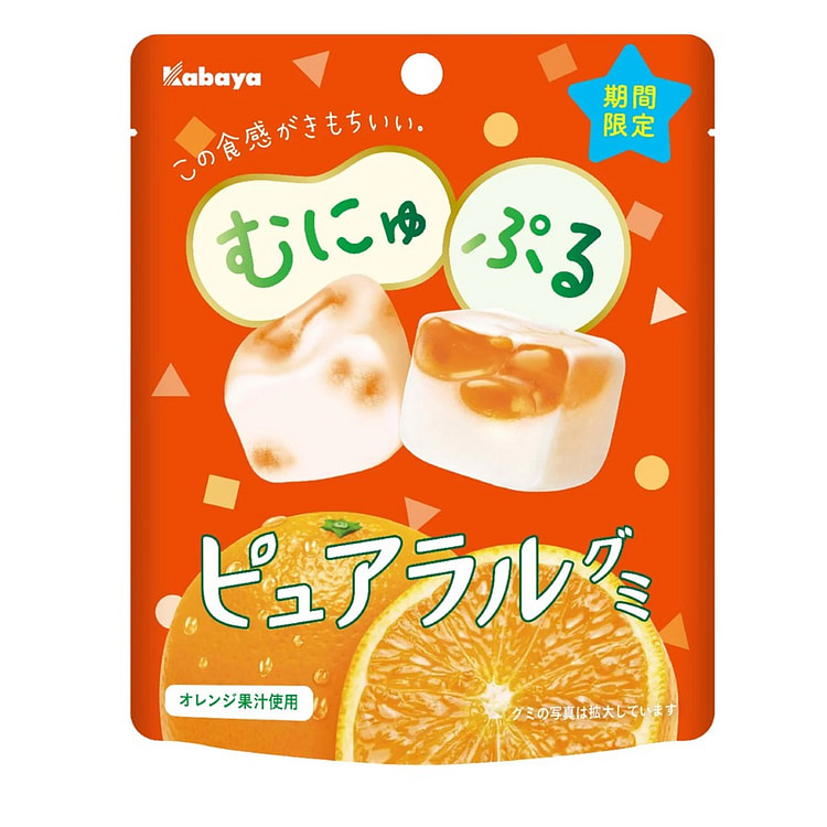 KABAYA Orange Flavor Gummy