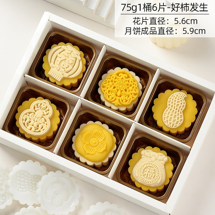 Ruyifang Mooncake Mold - Good Persimmon Peanut 1 each