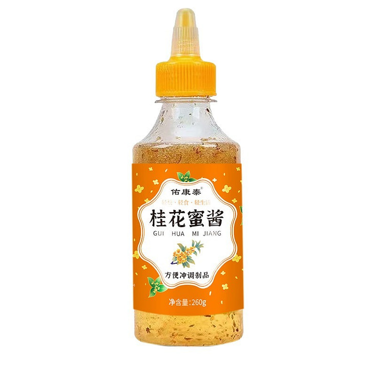 桂花蜜酱甜桂花酱果酱家用糖桂花蜜酱260g*1