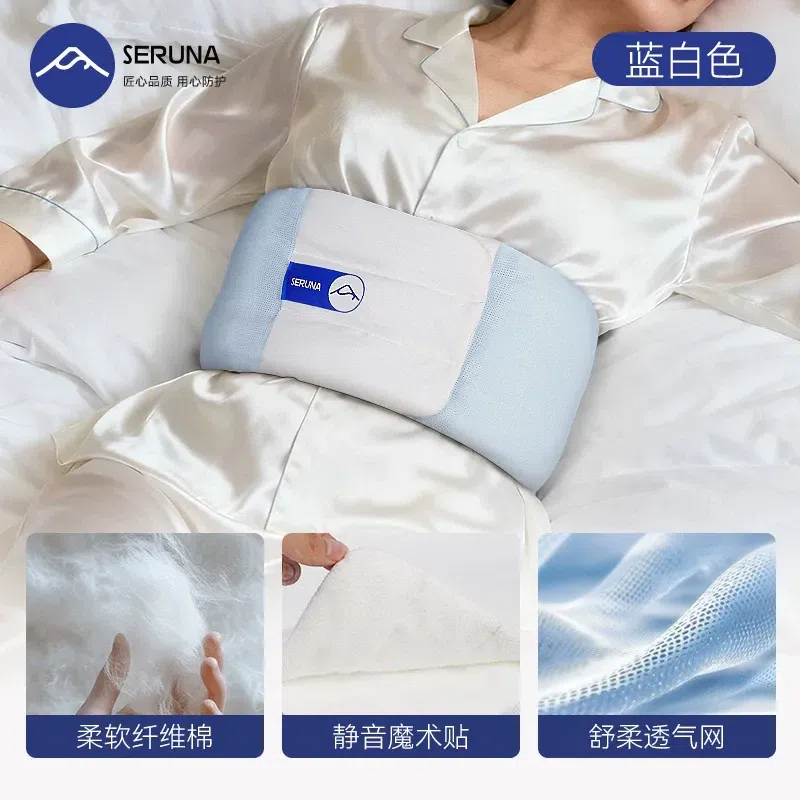 Japanese Yuyu-ton Sleep Support Belt: A lumbar pil 1 each