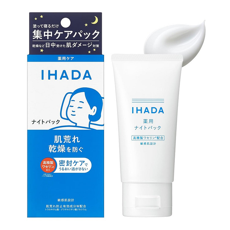 SHISEIDO IHADA Medicated Night Balm 70 g