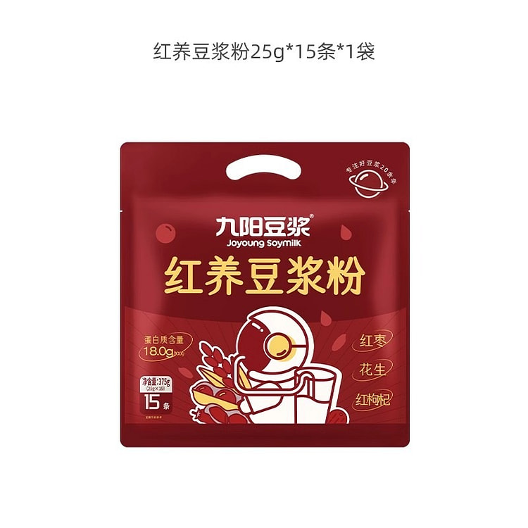 Red Nutrient Soymilk Powder Nutritious Breakfast 25g*15pcs