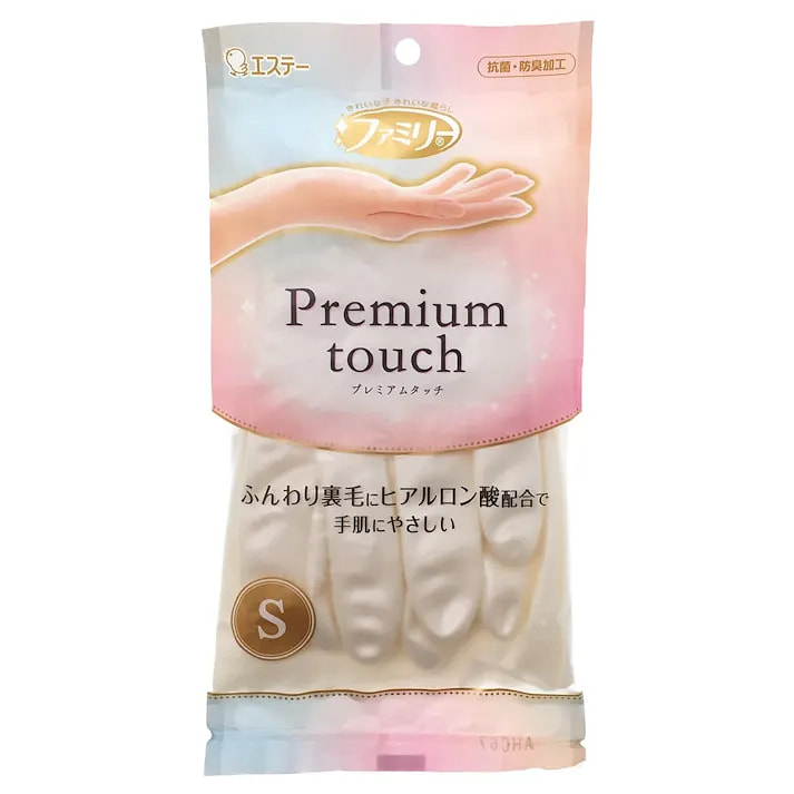 ST小鸡仔 玻尿酸指尖强化清洁手套 S码 珍珠白 1 份