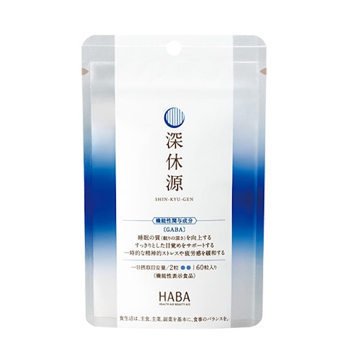 Sleep Aid GABA Supplement 60 count