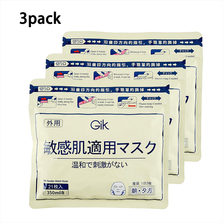 GIK敏感肌适用柔嫩盈润面膜 （三包装）
