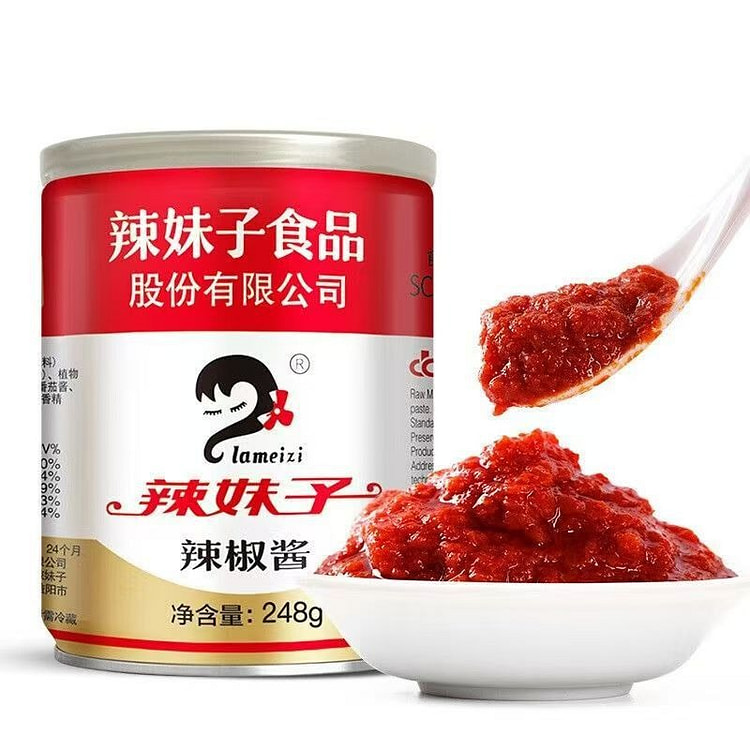 Mala Meizi Chili Paste 248g 1 can
