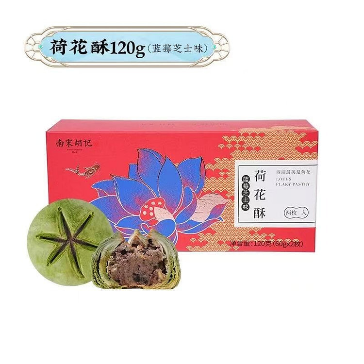 【南宋胡记】西湖龙井荷花酥 《蓝莓芝士味》2枚