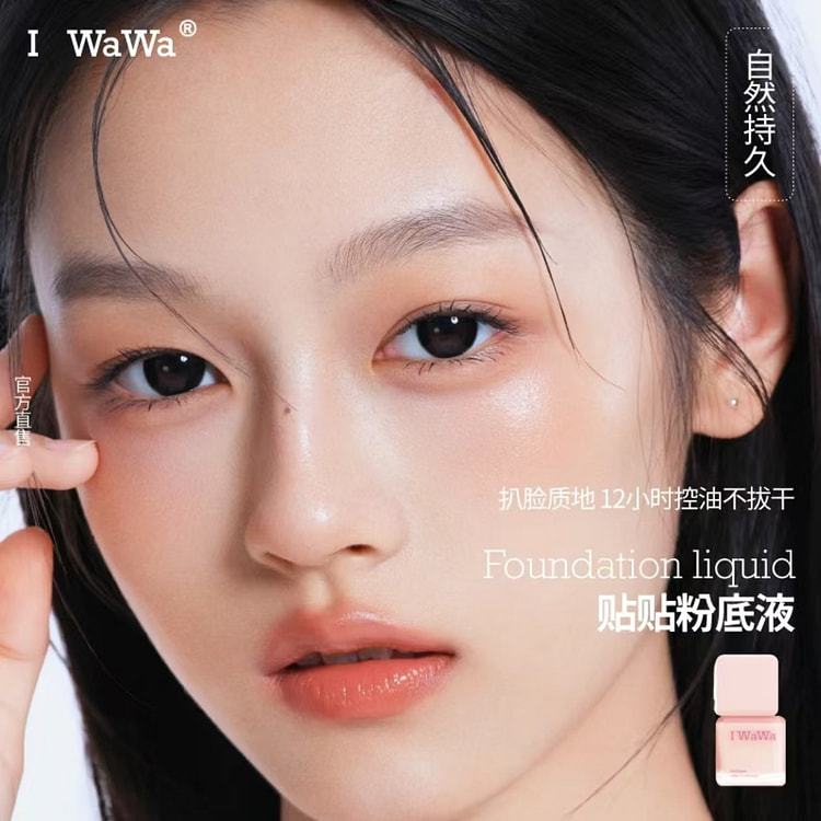 Iwawa Eva Paste liquid foundation #03