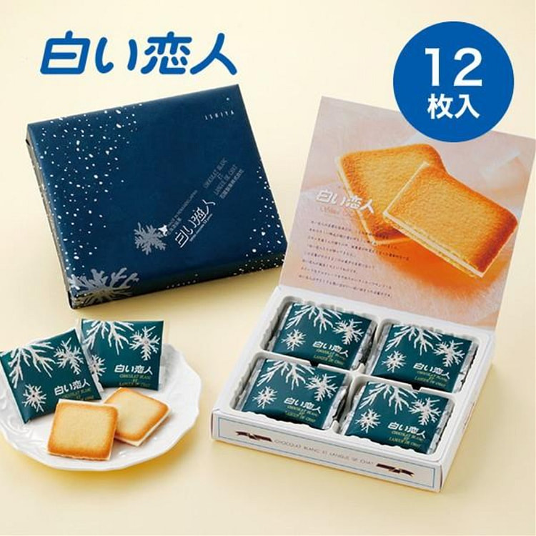 ISHIYA  白色恋人 白巧克力饼干 12枚入