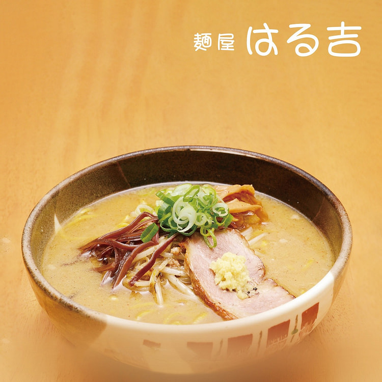 【日本直邮】2人份 麺屋はる吉 味噌味
