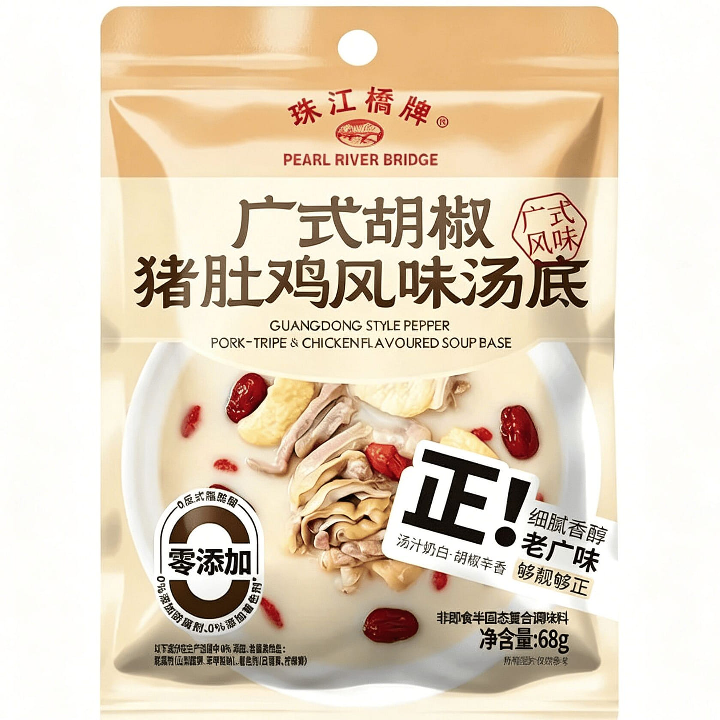 Pepper Pork Stomach Chicken Flavored Soup Base 68g 68 g