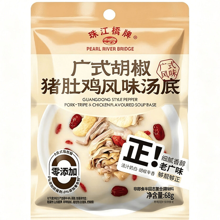 Pepper Pork Stomach Chicken Flavored Soup Base 68g 68 g