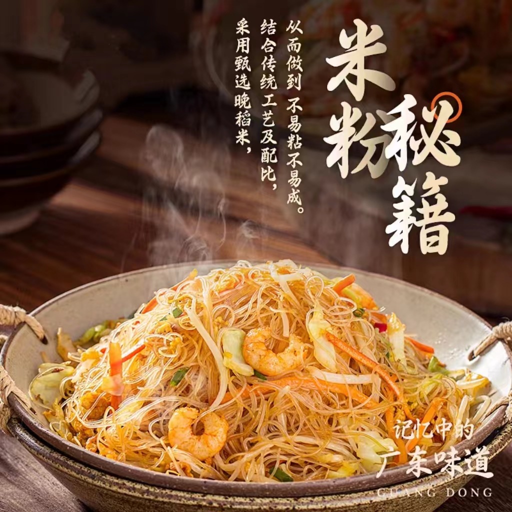 米粉 米粉パンミックス（国産米粉） / 900g | 小麦粉・ミックス粉