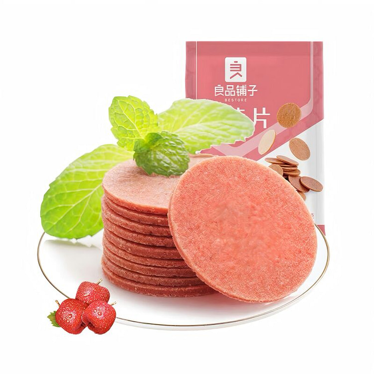 良品铺子山楂片山楂零食小吃果脯蜜饯袋装250g