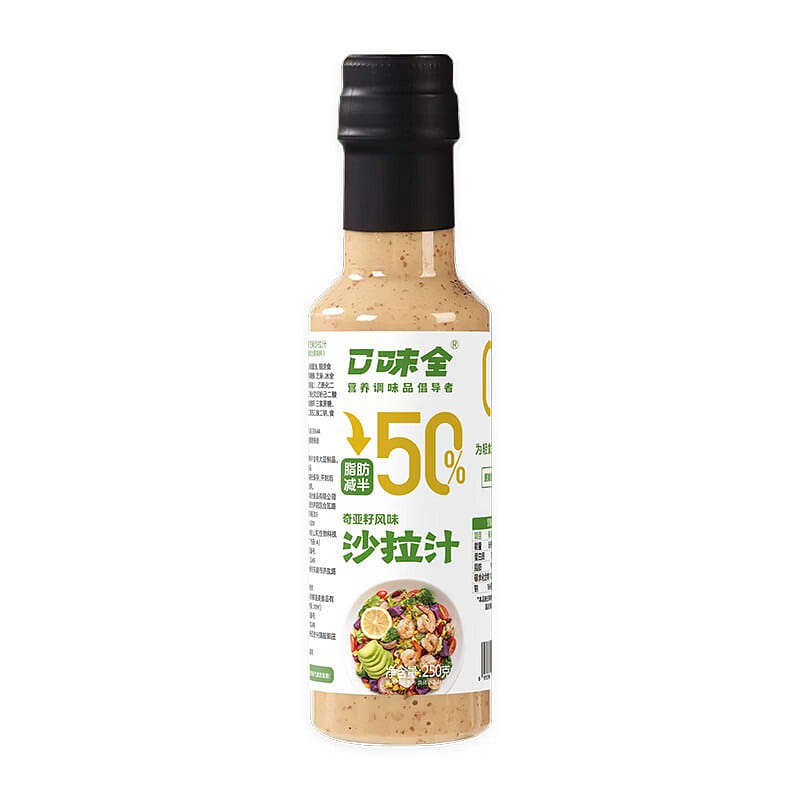 Chia Seed Salad Dressing for Vegetable and Fruit 250 g