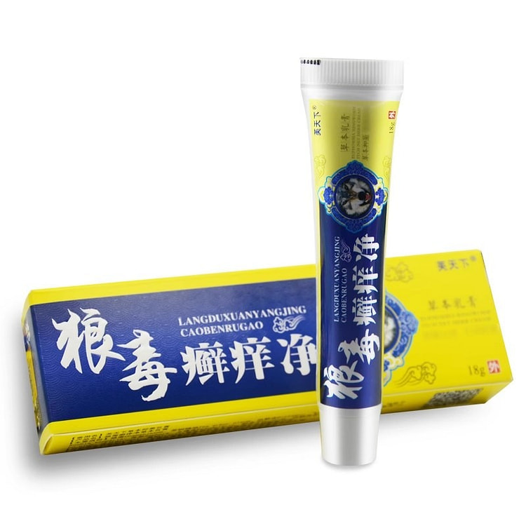 芙天下 狼毒癣痒净 草本抑菌乳膏 正品皮肤外用软膏18g/支