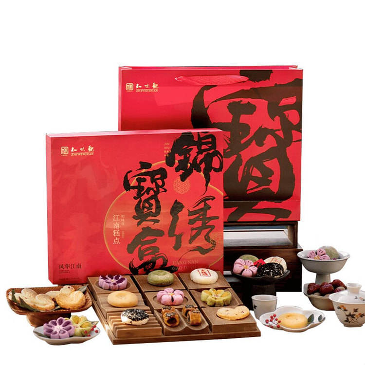 知味观中秋月饼礼盒锦锈宝盒536g